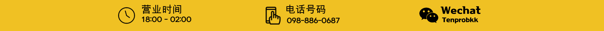 曼谷卡拉OK预订